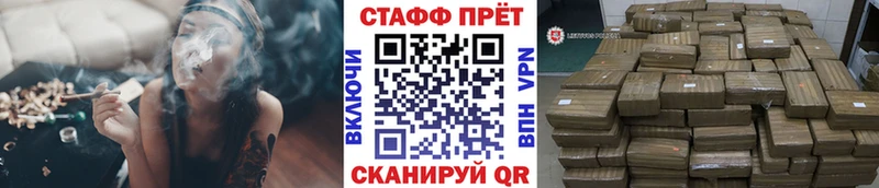 Где найти наркотики Усть-Катав Галлюциногенные грибы  COCAIN  МЕФ  ГАШИШ 