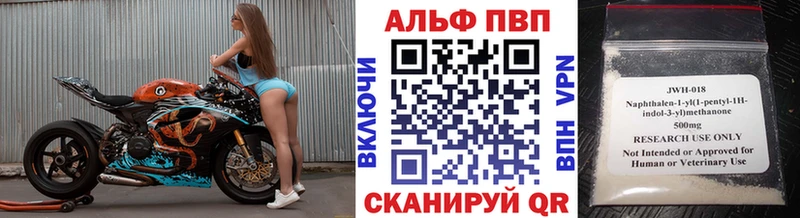 Alpha-PVP VHQ  купить наркоту  darknet как зайти  Усть-Катав 