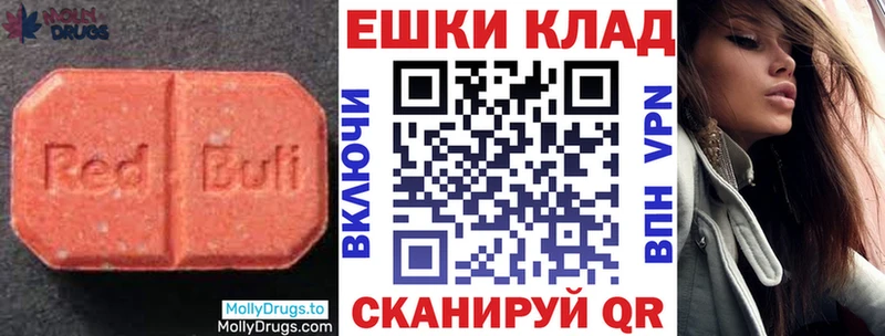 Экстази VHQ  Усть-Катав 