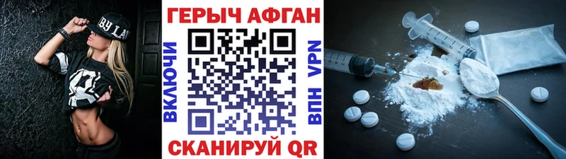 где можно купить наркотик  Усть-Катав  hydra tor  Героин афганец 