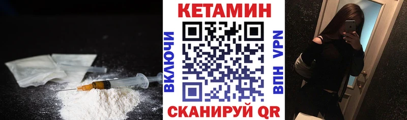 где купить   Усть-Катав  КЕТАМИН ketamine 