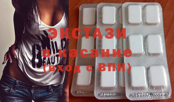 МДМА Абдулино