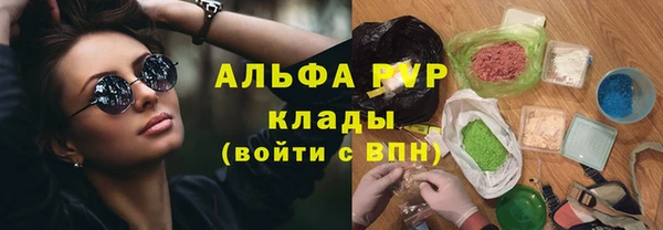 МДМА Абаза