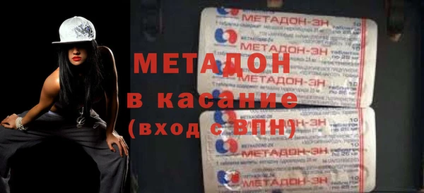 МДМА Абдулино