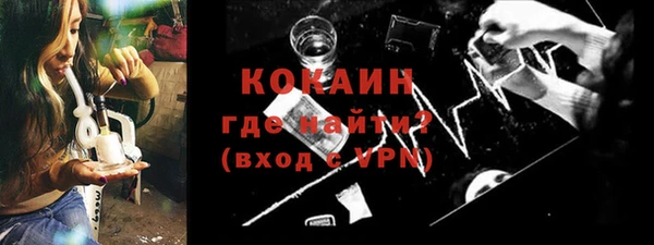 твердый Абинск