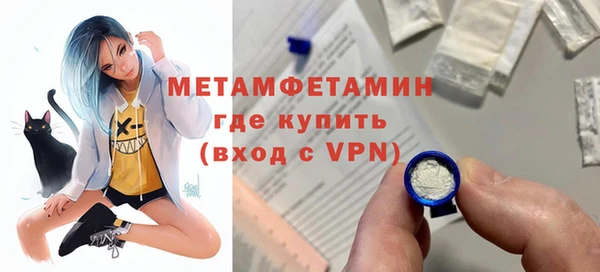 МДМА Абдулино