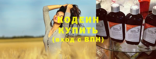 твердый Абинск