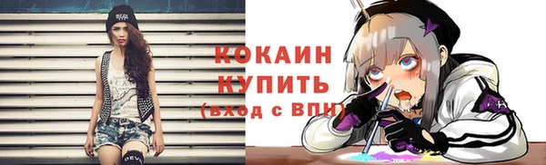кристаллы Горно-Алтайск