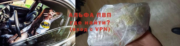 твердый Абинск