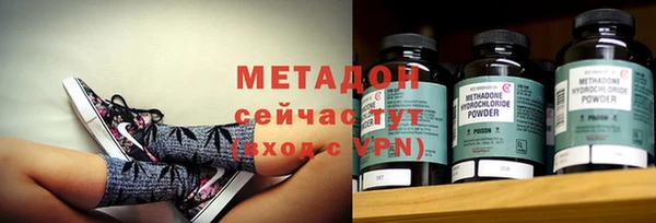 МДМА Абдулино