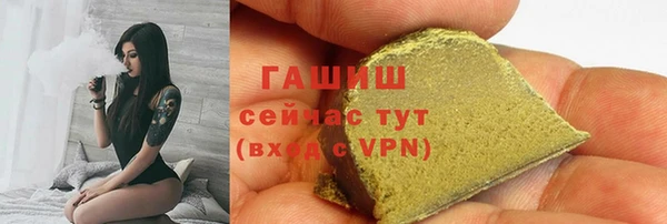 МДМА Абдулино
