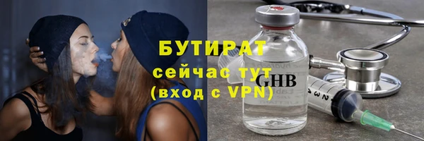 МДМА Абдулино