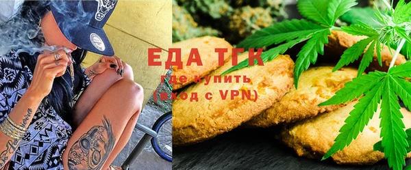 МДМА Абаза