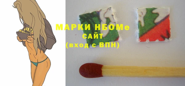 МДМА Абдулино
