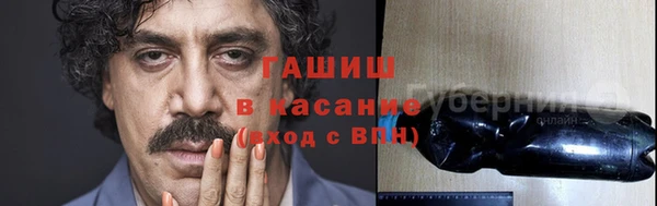 твердый Абинск