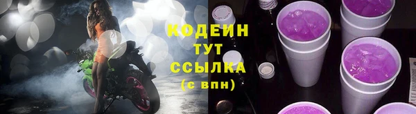 твердый Абинск