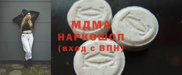 МДМА Абдулино
