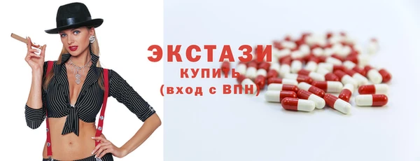 МДМА Абдулино