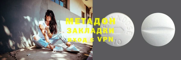 шишки Горнозаводск