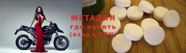 твердый Абинск