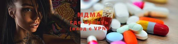 МДМА Абаза