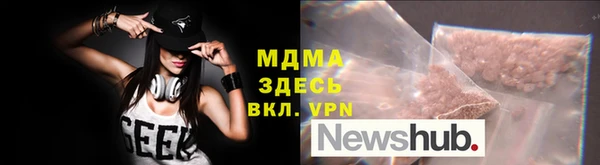 МДМА Абдулино