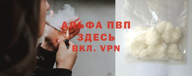 твердый Абинск