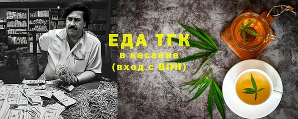 МДМА Абаза