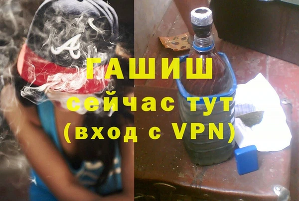 МДМА Абдулино