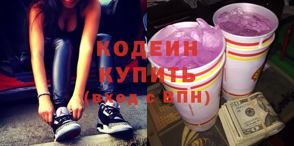 твердый Абинск