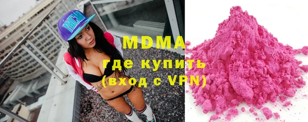 твердый Абинск