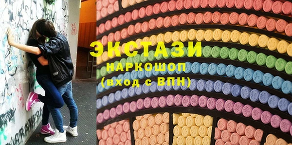 МДМА Абаза