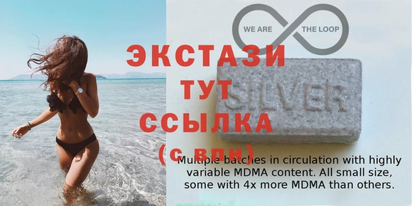 МДМА Абаза