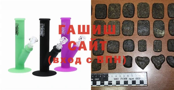 МДМА Абаза