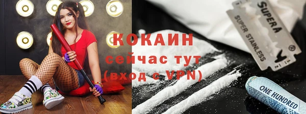 МДМА Абдулино