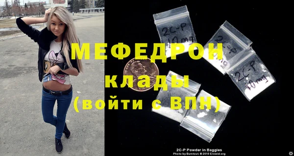 МДМА Абаза