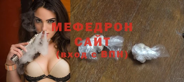МДМА Абаза