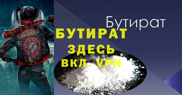 МДМА Абдулино