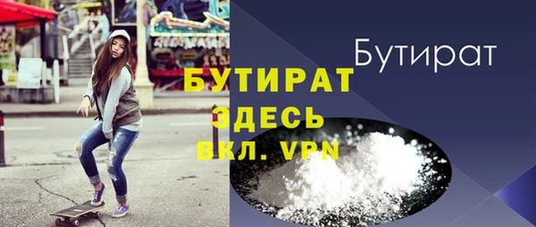МДМА Абаза