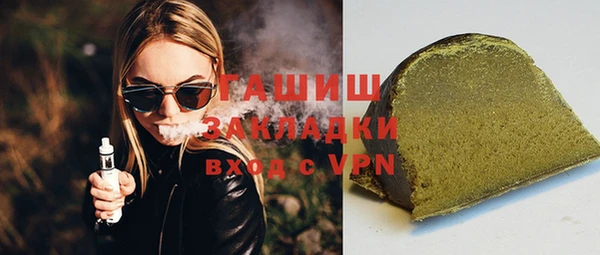 МДМА Абдулино