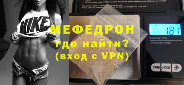 твердый Абинск