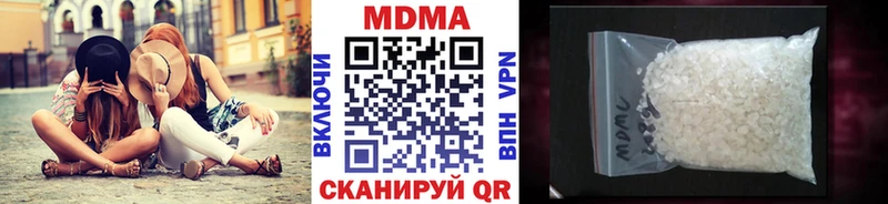 наркошоп  Усть-Катав  MDMA crystal 