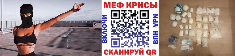 Меф 4 MMC  маркетплейс какой сайт  Усть-Катав 