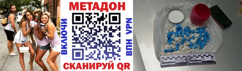 где можно купить наркотик  Усть-Катав  OMG ссылки  МЕТАДОН methadone 