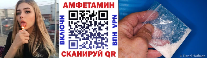 МЕТАМФЕТАМИН Methamphetamine  Усть-Катав 