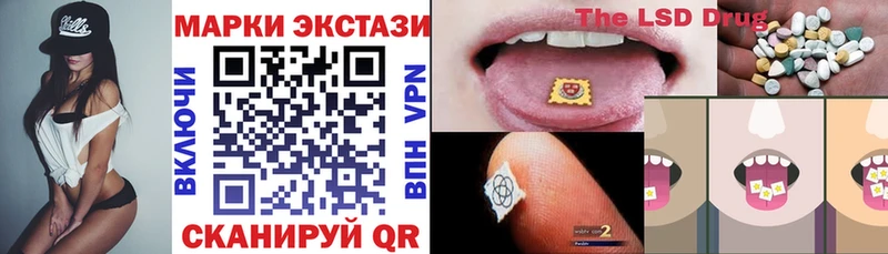 ОМГ ОМГ зеркало  Усть-Катав  Марки NBOMe 1500мкг 