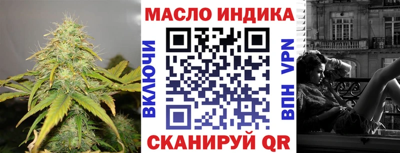 продажа наркотиков  Усть-Катав  ТГК THC oil 